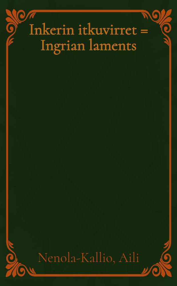 Inkerin itkuvirret = Ingrian laments = Причитания Ингерманландии