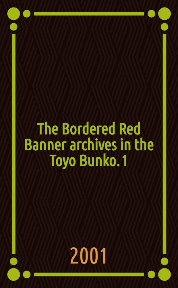The Bordered Red Banner archives in the Toyo Bunko. 1 : Introduction and catalogue