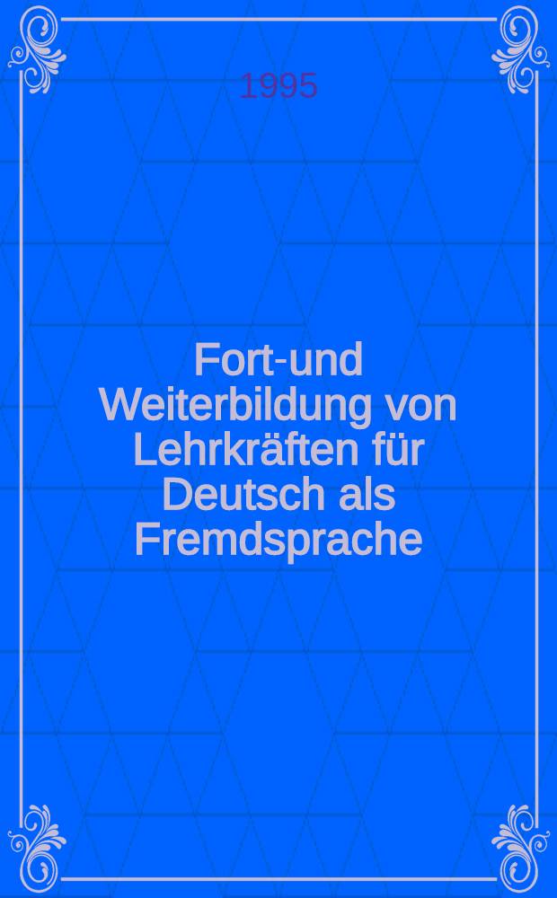 Fort-und Weiterbildung von Lehrkräften für Deutsch als Fremdsprache = Вперед к дальнейшему образованию преподавателей немецкого языка как иностранного.