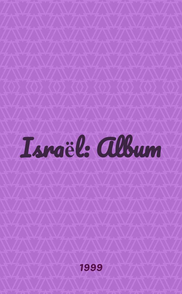 Israёl : Album