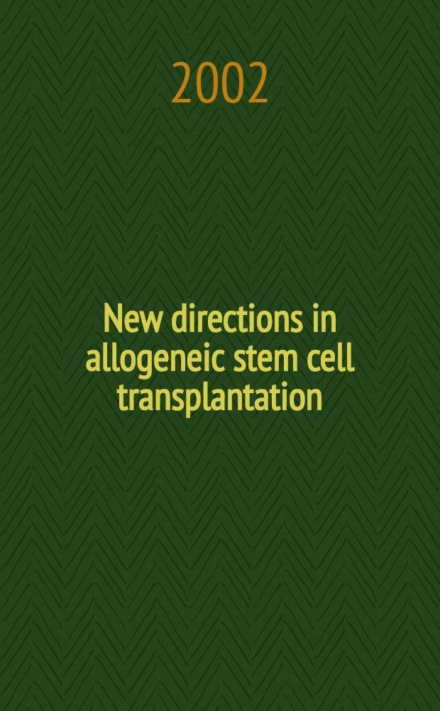 New directions in allogeneic stem cell transplantation = Новые направления в трансплантации аллогенных стволовых клеток