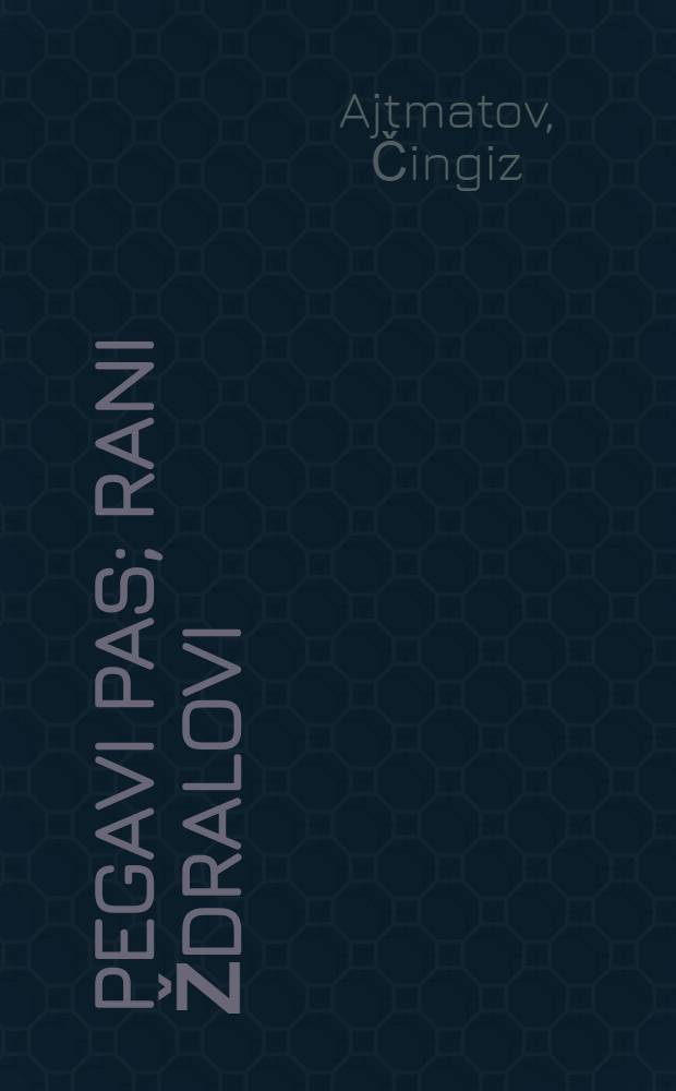 Pegavi pas; Rani ždralovi / Čingiz Ajtmatov; Prev. s rus. Ljubinka Krešić