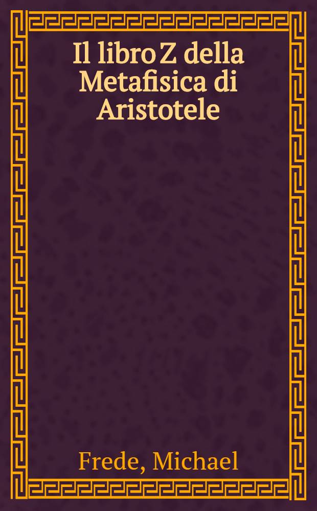 Il libro Z della Metafisica di Aristotele = Метафизика Аристотеля