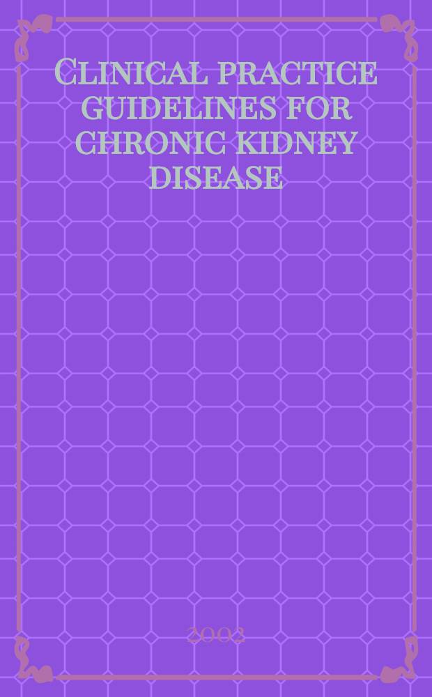 Clinical practice guidelines for chronic kidney disease : Evaluation, classification, a. stratification = Клинические практические руководящие указания по хроническим болезням почек