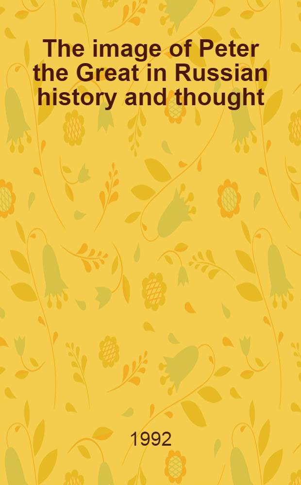 The image of Peter the Great in Russian history and thought = Образ Петра Великого в русской истории и мысли.