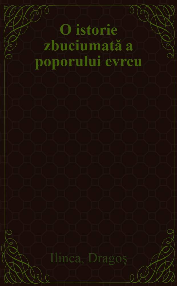 O istorie zbuciumatǎ a poporului evreu