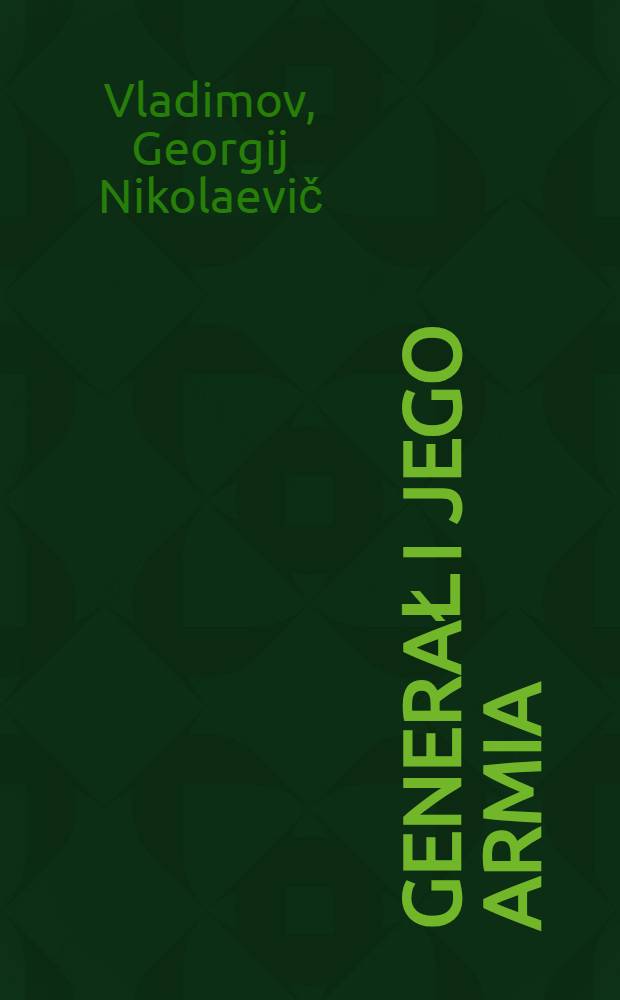 Generał i jego armia : Powieść
