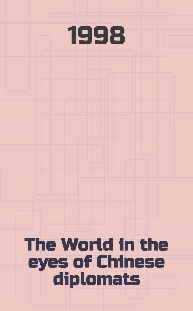 The World in the eyes of Chinese diplomats : An album = Мир глазами китайских дипломатов.