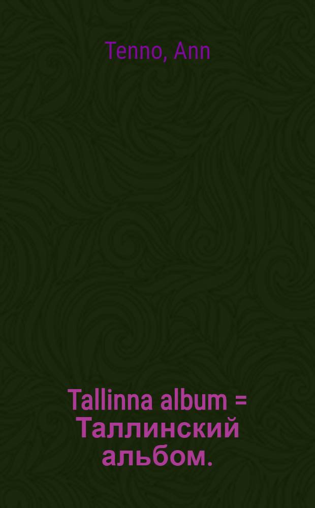 Tallinna album = Таллинский альбом.
