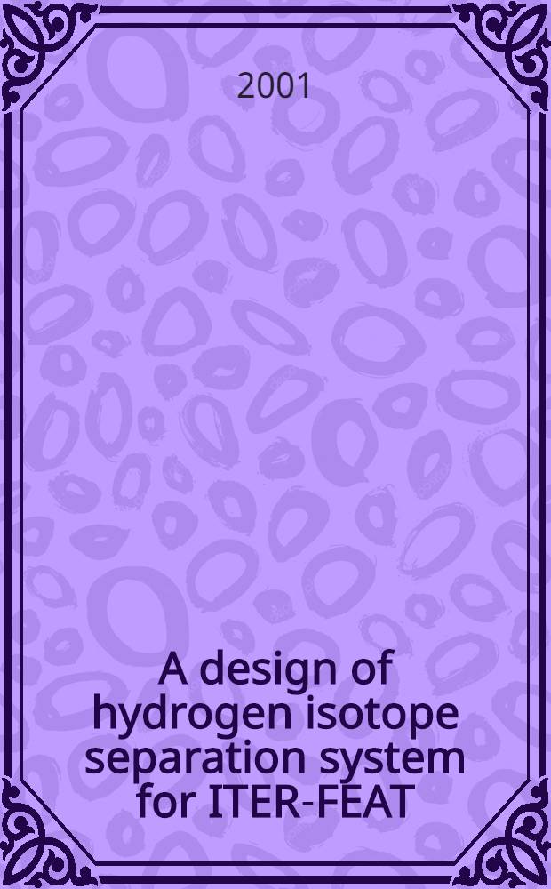 A design of hydrogen isotope separation system for ITER-FEAT = Проектирование системы разделения изотопов водорода для термоядерного реактора.