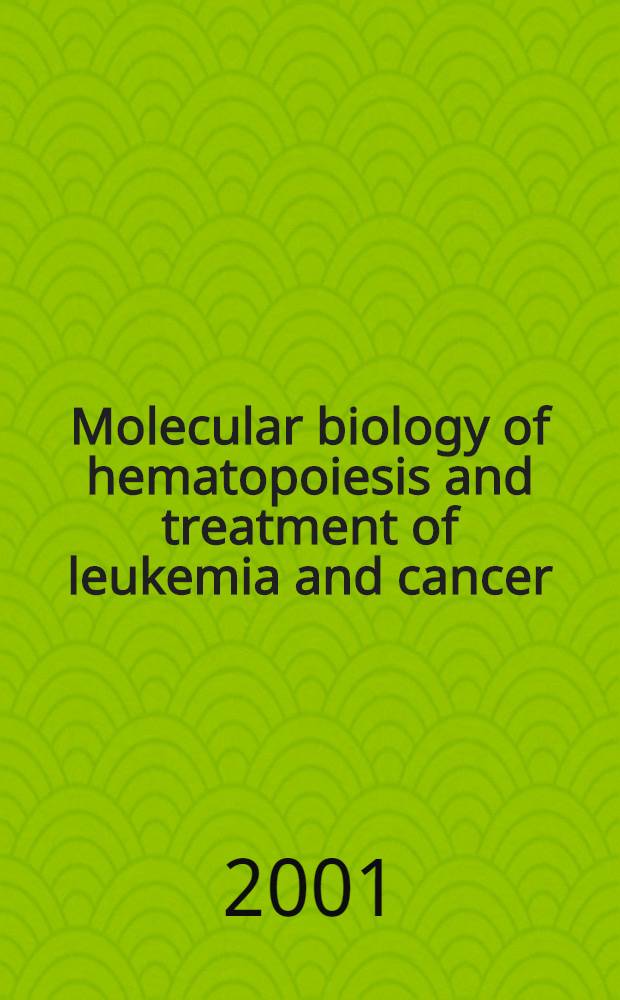 Molecular biology of hematopoiesis and treatment of leukemia and cancer : Proc. of the 13th symp., New York, July 14-18, 2000 = Молекулярная биология гемопоэза и лечение лейкемии и злокачественных опухолей. Труды 13-ого симпозиума Нью-Йорк 14-18 июля 2000г..