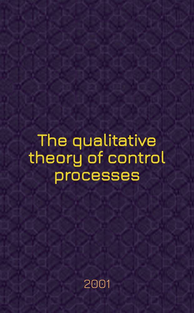 The qualitative theory of control processes = Качественная теория в оптимальном управлении.