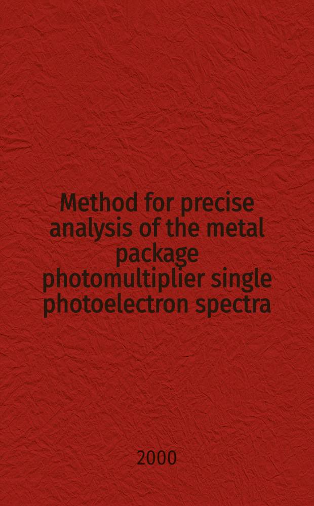 Method for precise analysis of the metal package photomultiplier single photoelectron spectra