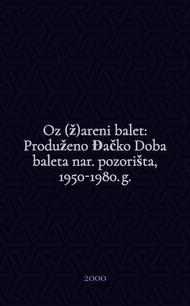 Oz(ž)areni balet : Produženo Đačko Doba baleta nar. pozorišta, 1950-1980. g. : Pozorišne šale, slatke, slane, gorke - glatke