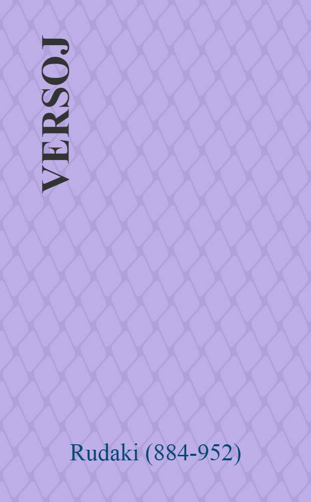 Versoj