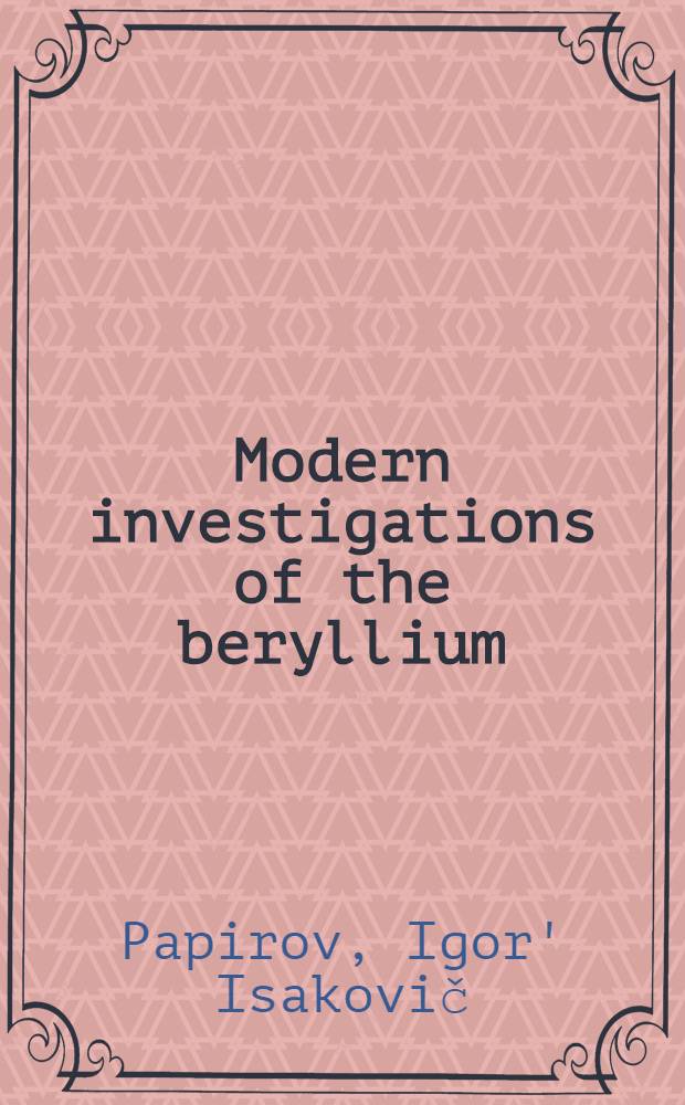 Modern investigations of the beryllium