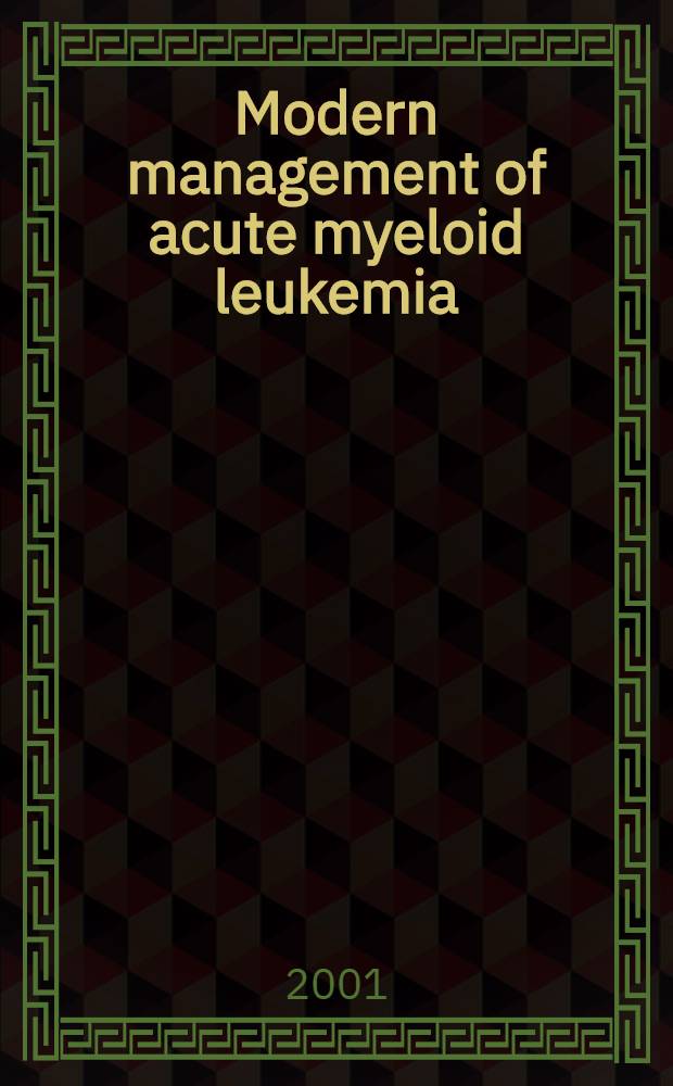 Modern management of acute myeloid leukemia = Современное лечение острой миелоидной лейкемии.
