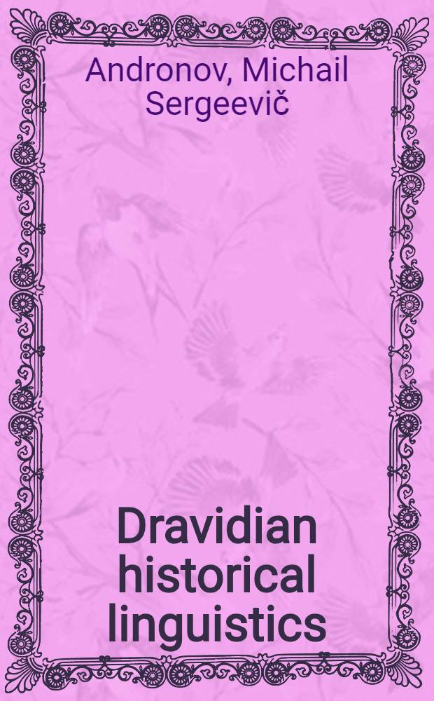 Dravidian historical linguistics