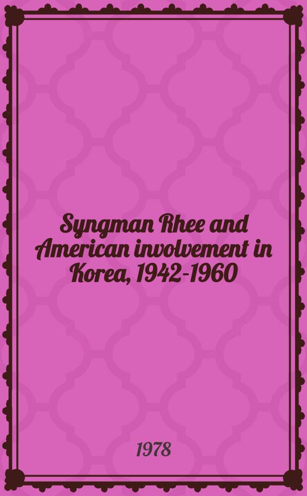Syngman Rhee and American involvement in Korea, 1942-1960 : A personal narrative = Сипман Ри и американцы в Корее, 1942 - 1960.