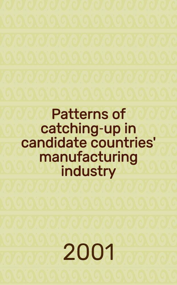 Patterns of catching-up in candidate countries' manufacturing industry = Исследование в области промышленности Европейских стран.