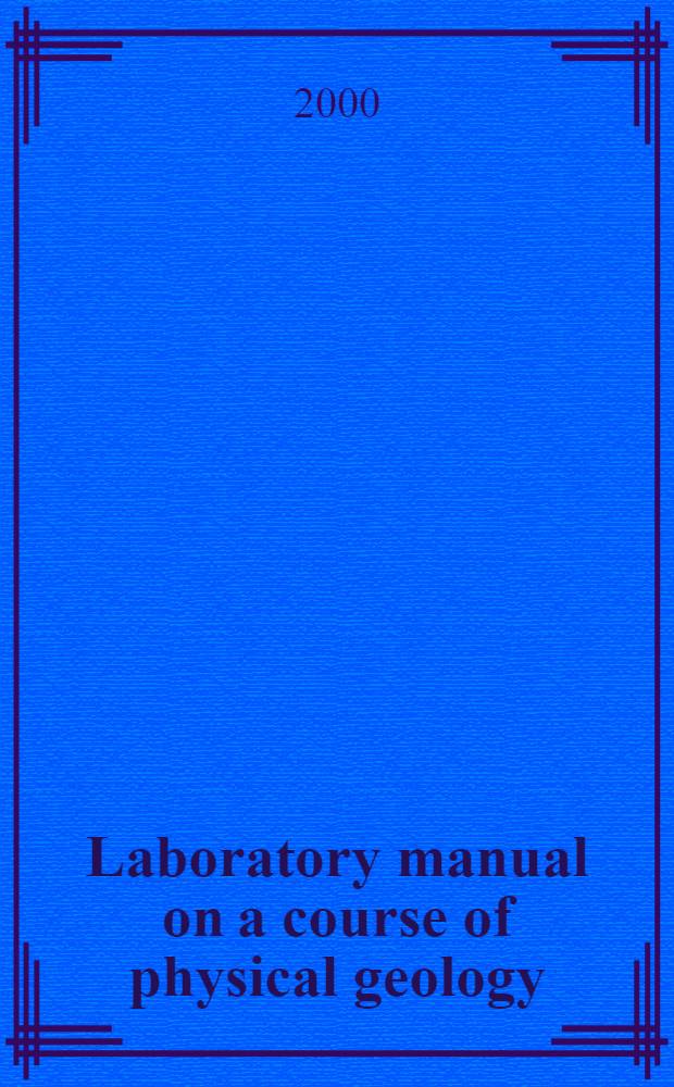 Laboratory manual on a course of physical geology