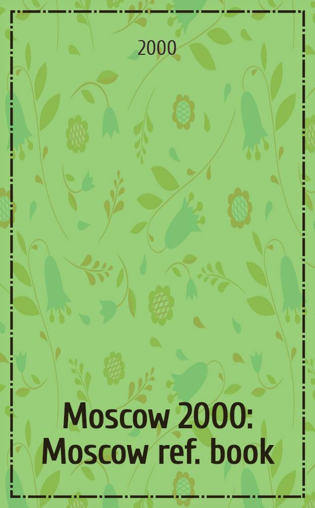 Moscow 2000 : Moscow ref. book