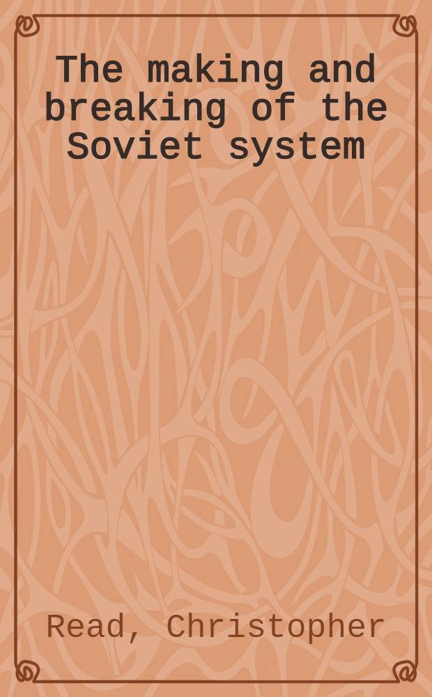 The making and breaking of the Soviet system: an interpretation = Создание и крушение советской системы.