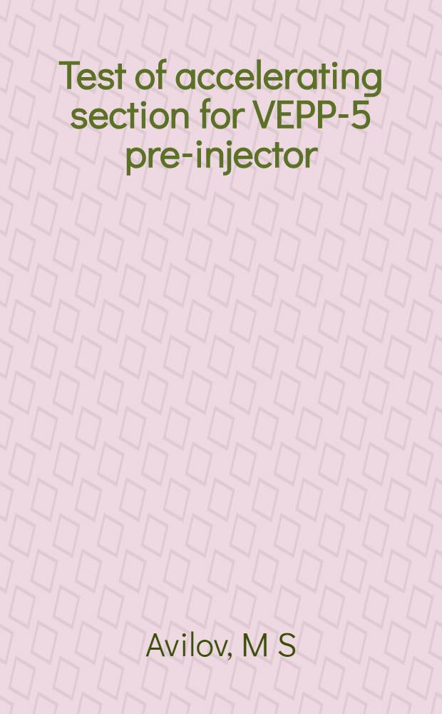Test of accelerating section for VEPP-5 pre-injector