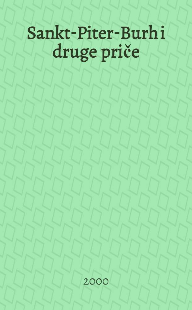 Sankt-Piter-Burh i druge priče