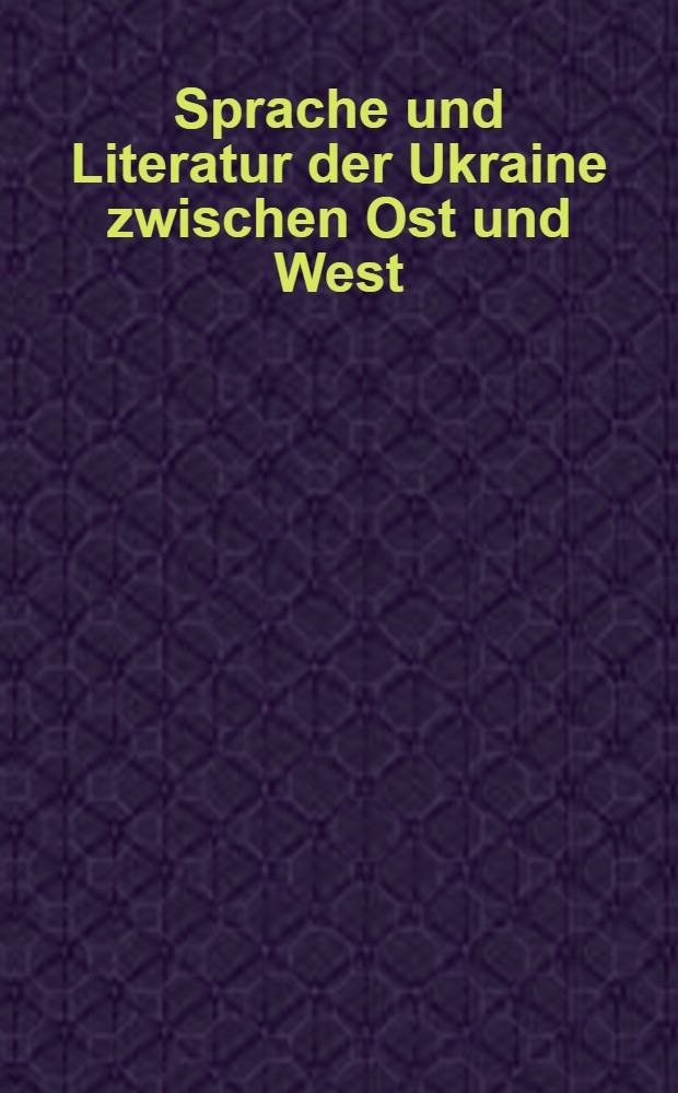 Sprache und Literatur der Ukraine zwischen Ost und West = Мова та лiтература Украïни мiж сходом i заходом