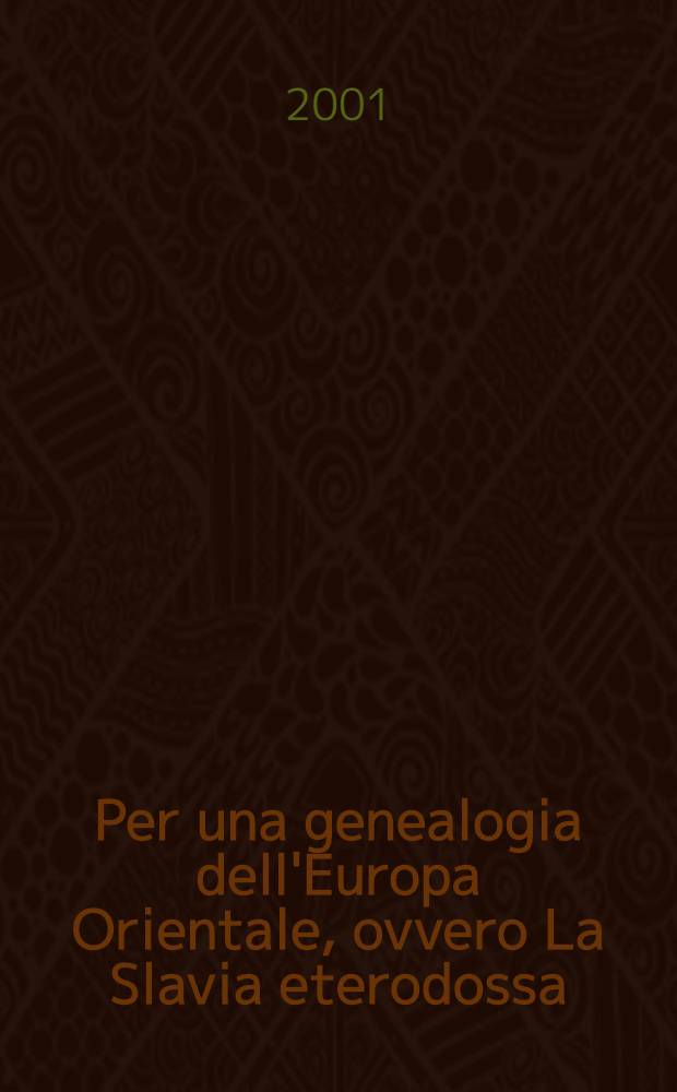 Per una genealogia dell'Europa Orientale, ovvero La Slavia eterodossa = О генеалогии Восточной Европы по "Еретической славии".