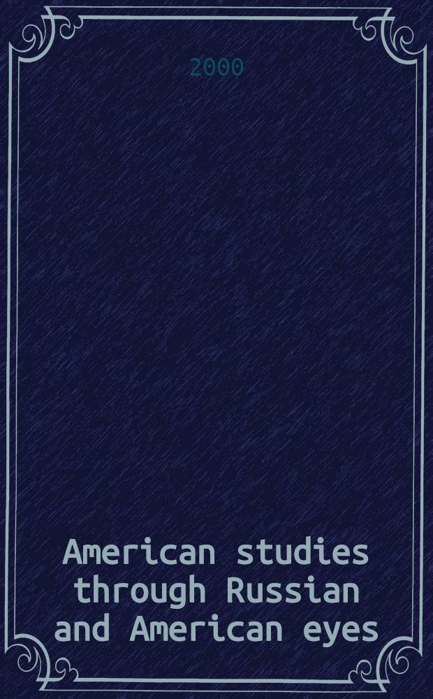 American studies through Russian and American eyes : Intern. seminar, June 16-19, 2000