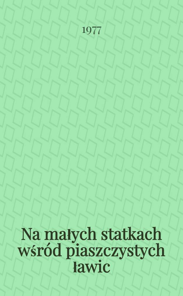 Na małych statkach wśród piaszczystych ławic