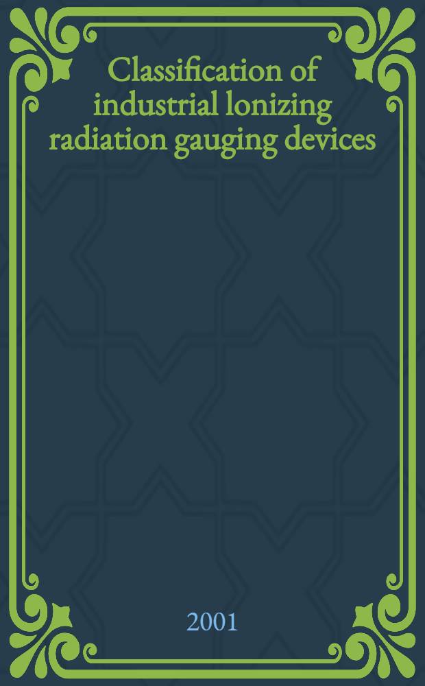 Classification of industrial lonizing radiation gauging devices : Amer. nat. standard : ANSI/HPS N 43.8-2001 = Классификация измерительных приборов индустриального ионизирующего излучения.