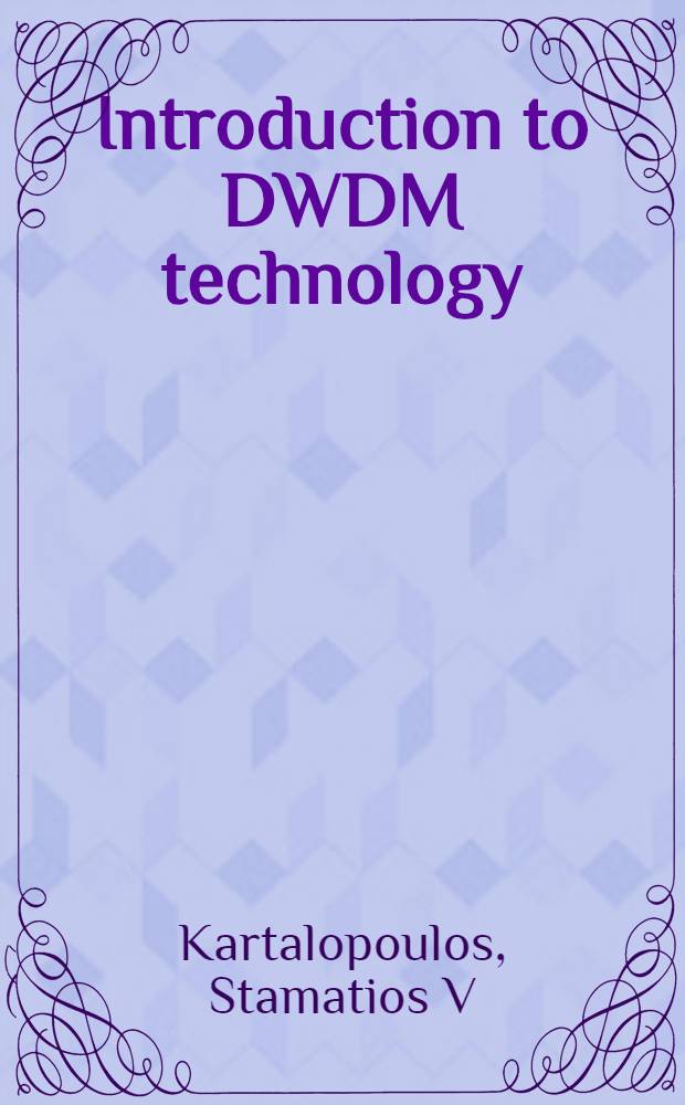 Introduction to DWDM technology : Data in a rainbow = Введение в DWDW технологию.