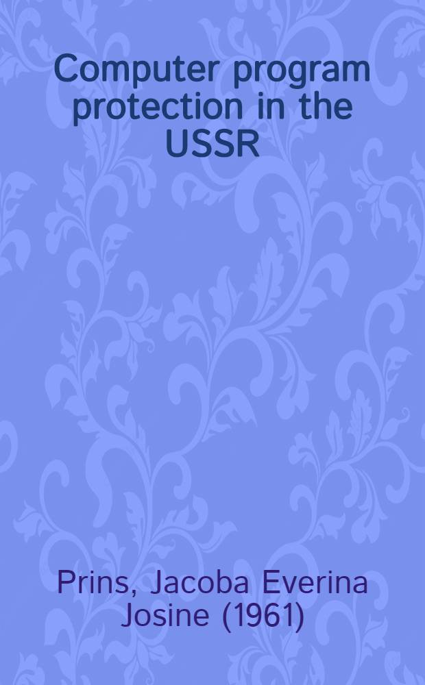 Computer program protection in the USSR : A new era for socialist copyright law : Proefschr