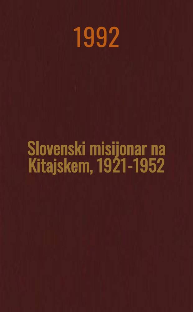 Slovenski misijonar na Kitajskem, 1921-1952 : Msgr. Jožef Kereć : Ob 100-letnici rojstva, 1892-1992 = Словенские миссионеры в Китае, 1921 - 1952.