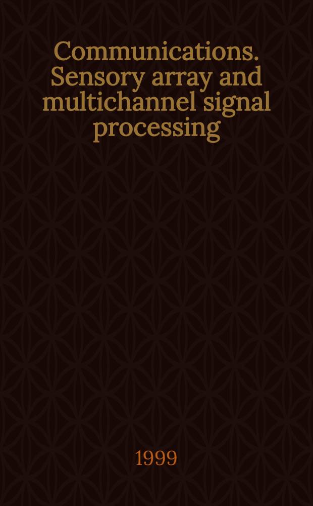Communications. Sensory array and multichannel signal processing