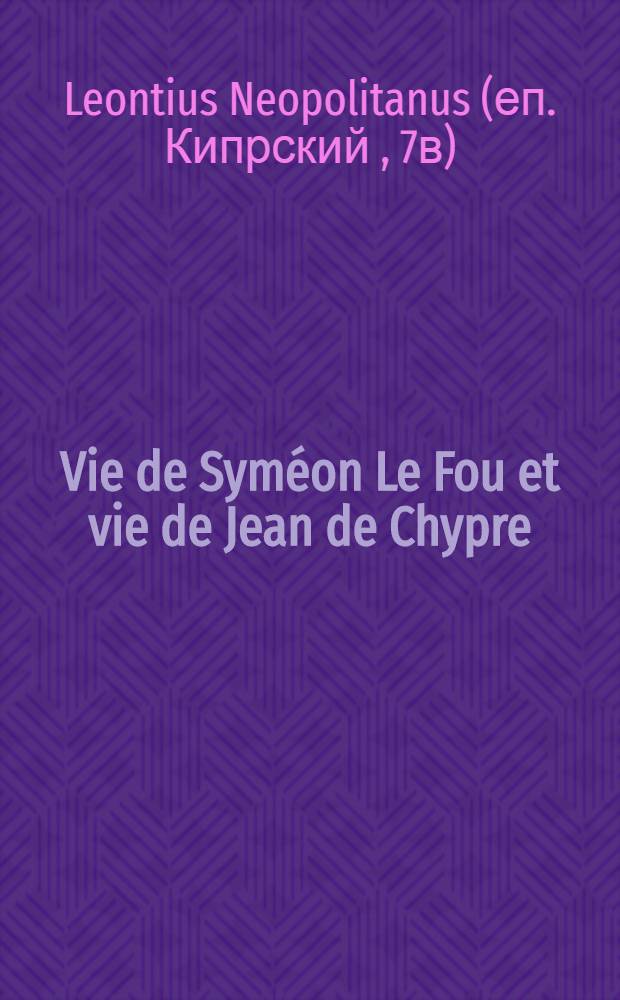 Vie de Syméon Le Fou et vie de Jean de Chypre