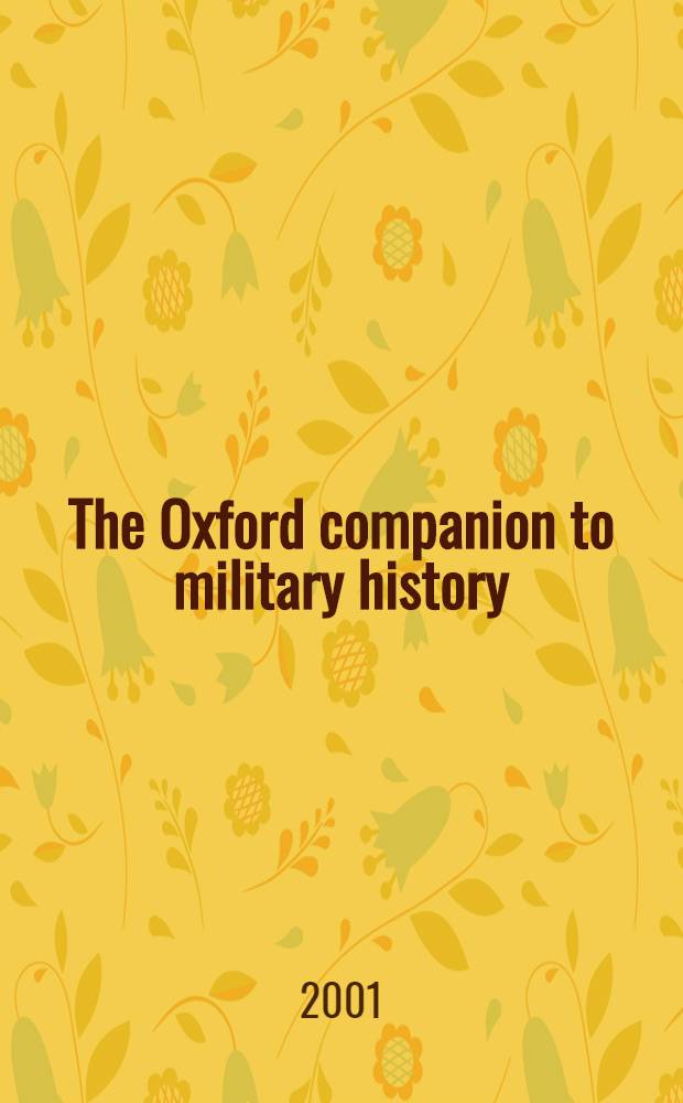 The Oxford companion to military history = Оксфордовский справочник по военной истории