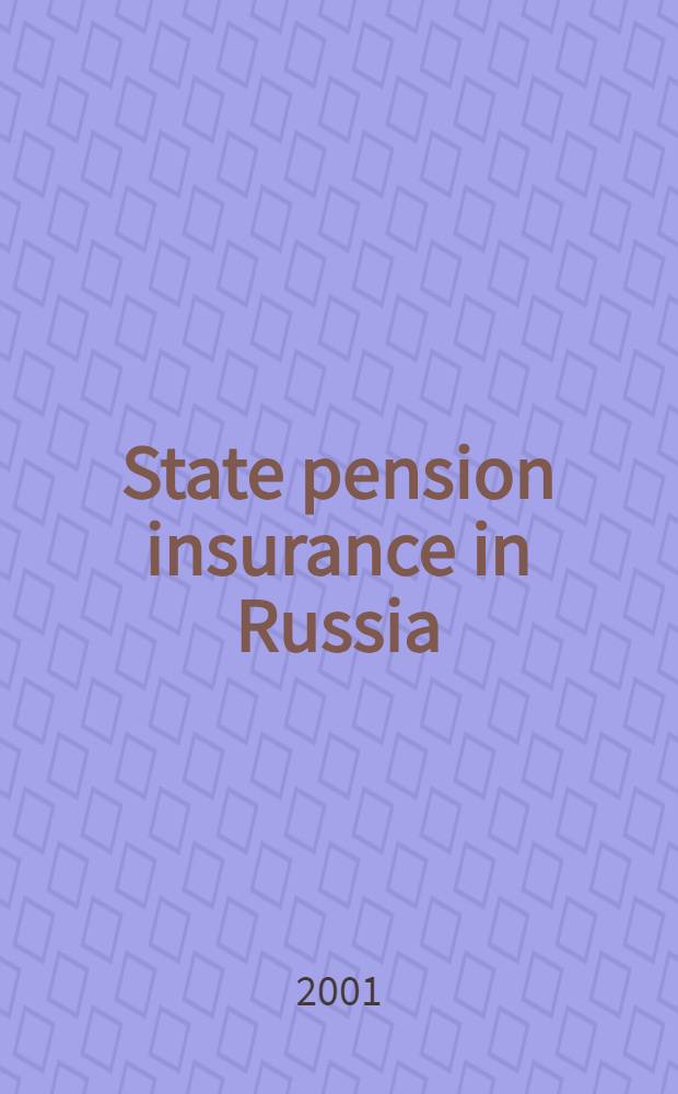 State pension insurance in Russia : Lect. for students majoring in economics