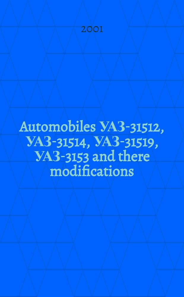 Automobiles УАЗ-31512, УАЗ-31514, УАЗ-31519, УАЗ-3153 and there modifications : Instruction man