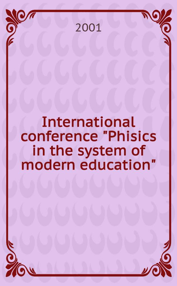 International conference "Phisics in the system of modern education" (PSME-01), 28-31 May 2001 : Abstracts