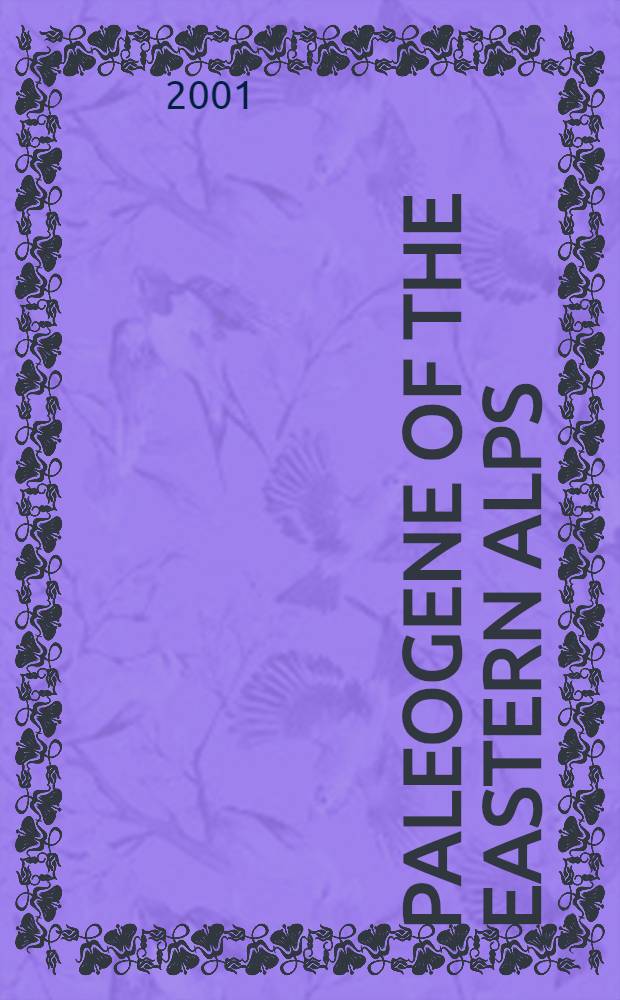 Paleogene of the Eastern Alps = Палеоген Восточных Альп