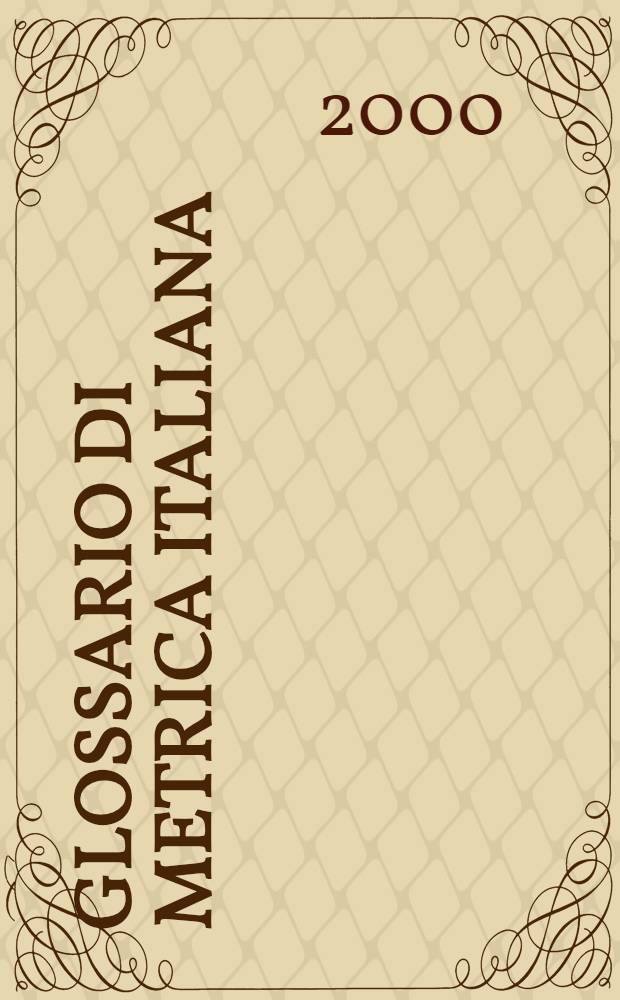 Glossario di metrica italiana = Словарь итальянской метрики