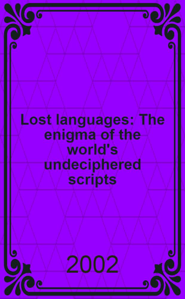 Lost languages : The enigma of the world's undeciphered scripts = Мертвые языки