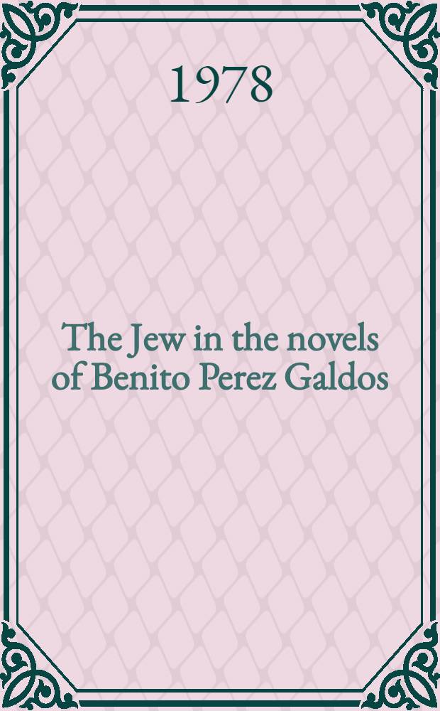 The Jew in the novels of Benito Perez Galdos = Еврей в романах Перес Гальдоса