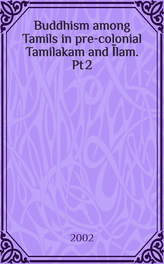 Buddhism among Tamils in pre-colonial Tamilakam and Īlam. Pt 2 : The period of the Imperial Cōlar. Tamilakam and Īlam