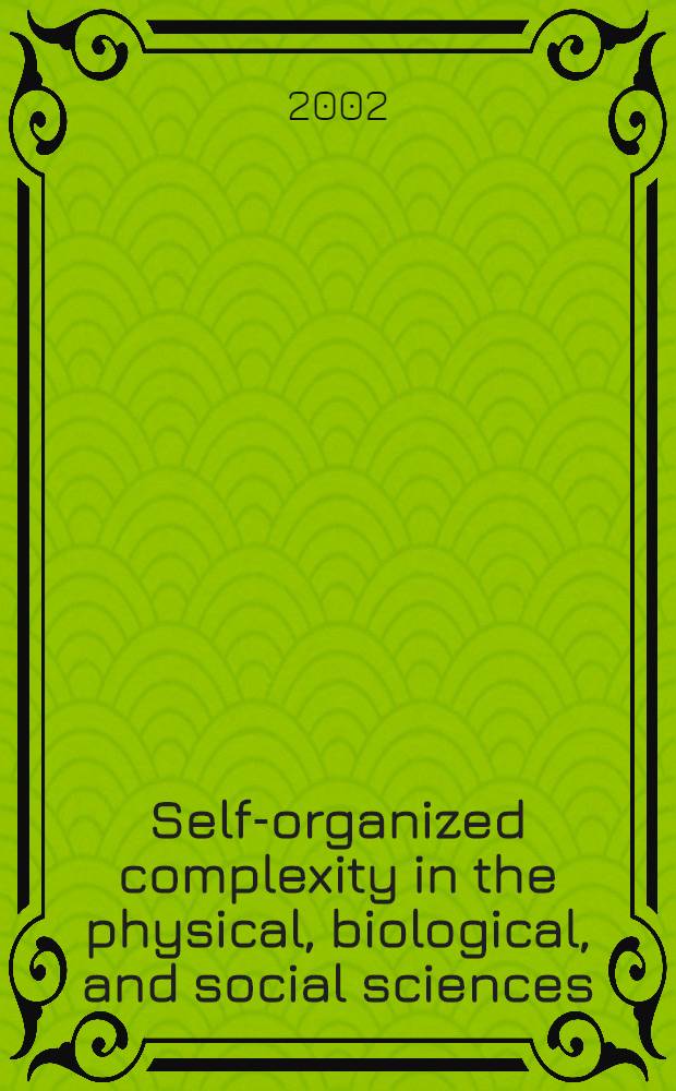 Self-organized complexity in the physical, biological, and social sciences = Статьи Саклеровского коллоквиума Национальной Академии Наук по физическим, биологическим и социальным наукам