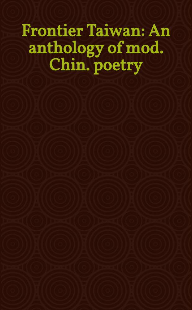 Frontier Taiwan : An anthology of mod. Chin. poetry